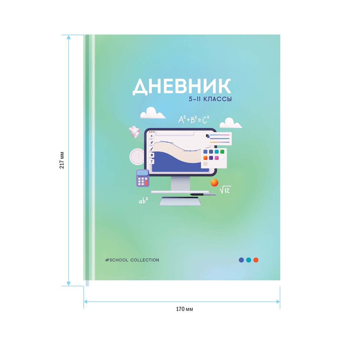 Дневник 5-11кл. 48л. (твердый) ArtSpace «Школьная коллекция», матовая ламинация