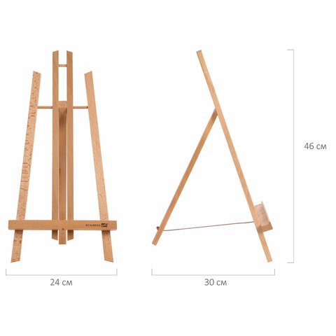Мольберт настольный из бука 24×30х46 см, высота холста до 50 см, лакированный, BRAUBERG ART CLASSIC