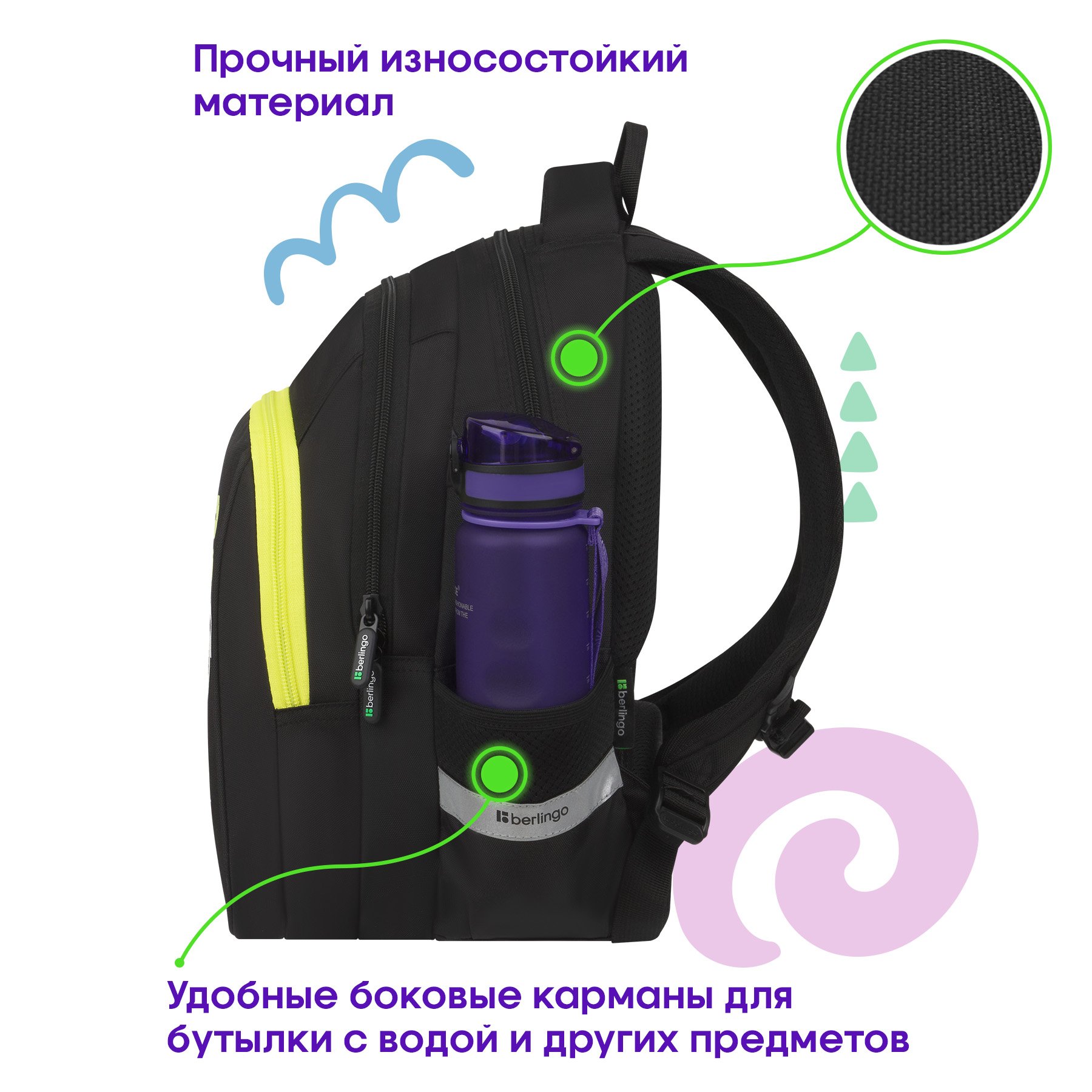 Рюкзак Berlingo Comfort «Go» 38×27×18см, 3 отделения, 2 кармана, эргономичная спинка