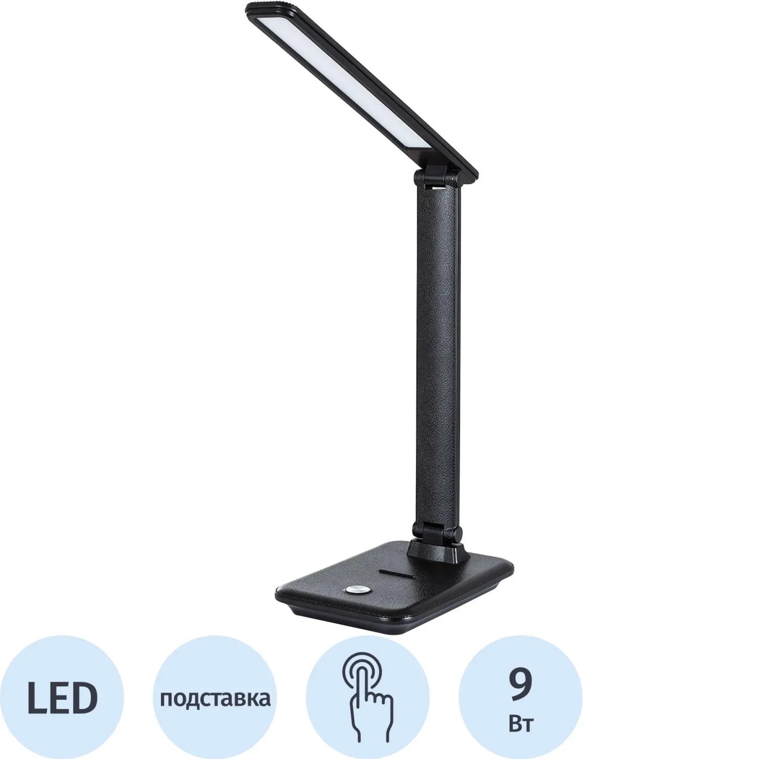 Светильник настольный Arte Lamp A5123LT-1BK Cambridge черный