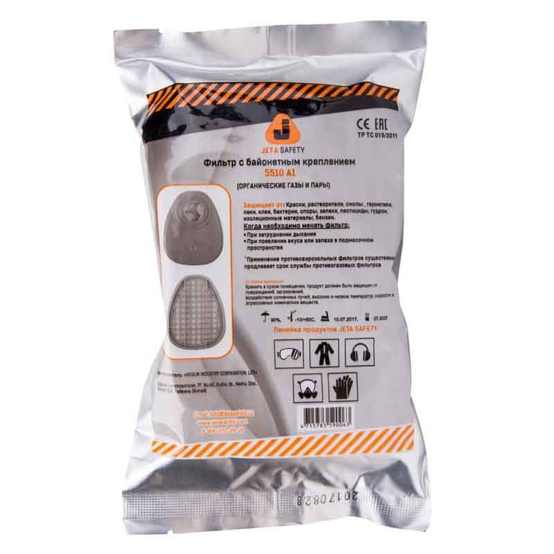 Патрон противогазовый Jeta Safety 6510 марка А1 от органических паров и газов