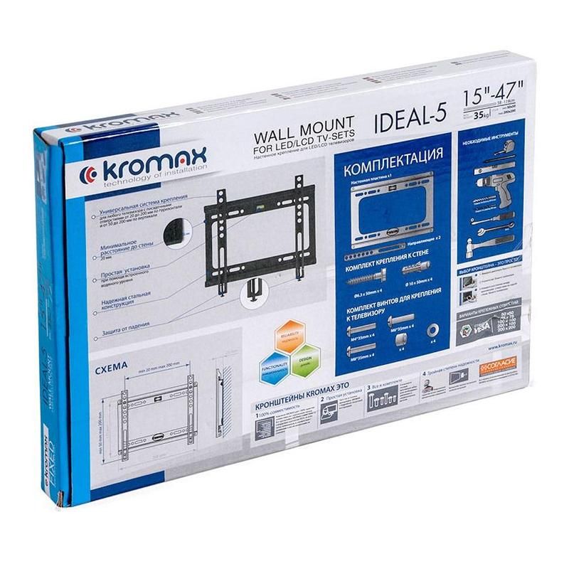 Кронштейн Kromax IDEAL-5 (26005).. арт. 1197495 - купить в Москве оптом ...