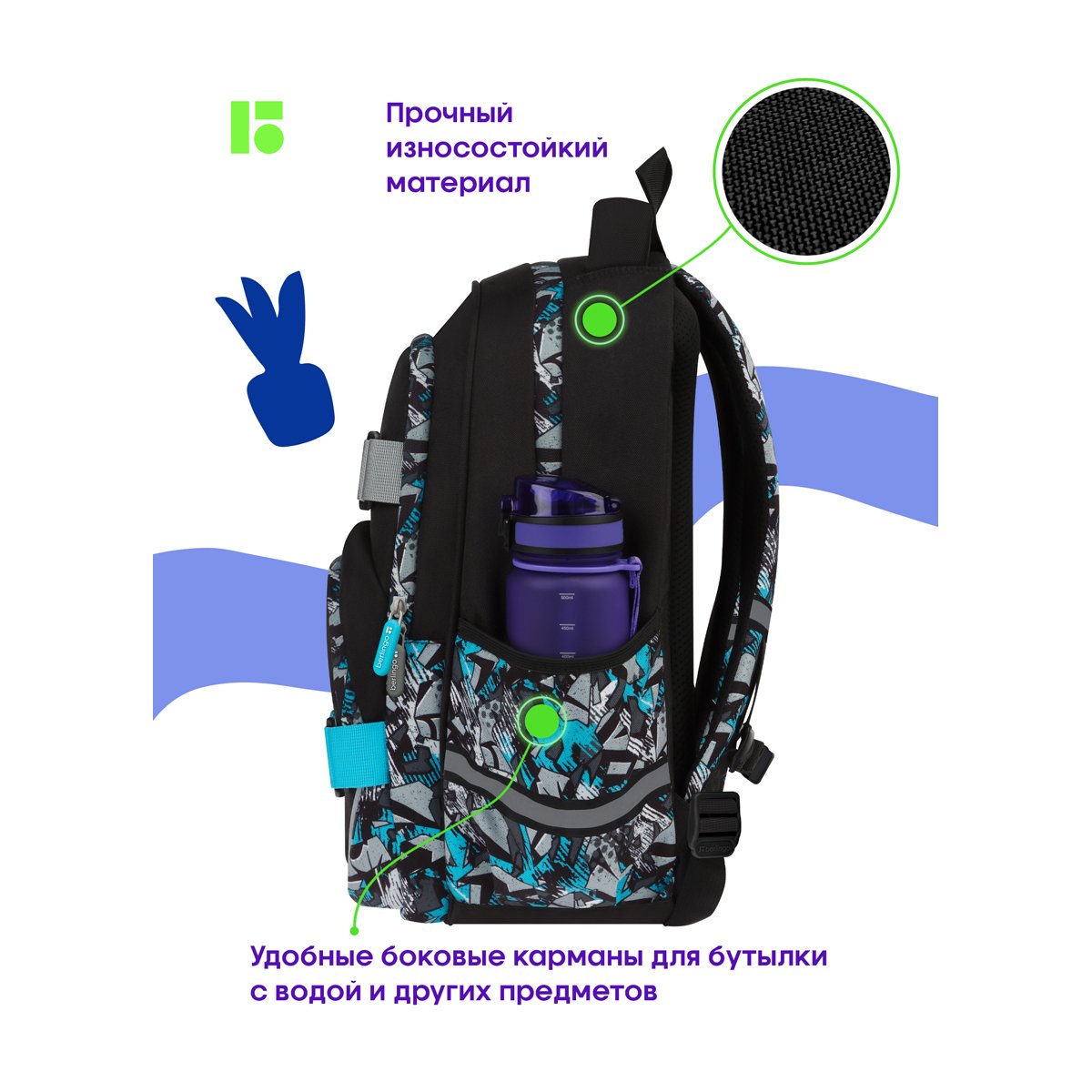 Рюкзак Berlingo Free Spirit «Wave», 41×28×17см, 2 отделения, 3 кармана, уплотненная спинка