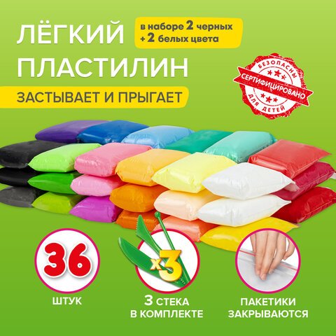 Пластилин супер лёгкий застывающий 36 шт. (32 цвета + 2 белых + 2 черных) 360 г, 3 стека, BRAUBERG KIDS