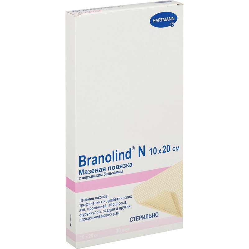 Мазевая повязка Branolind N с перуанским бальзамом 10×20 см (30 штук в упаковке)