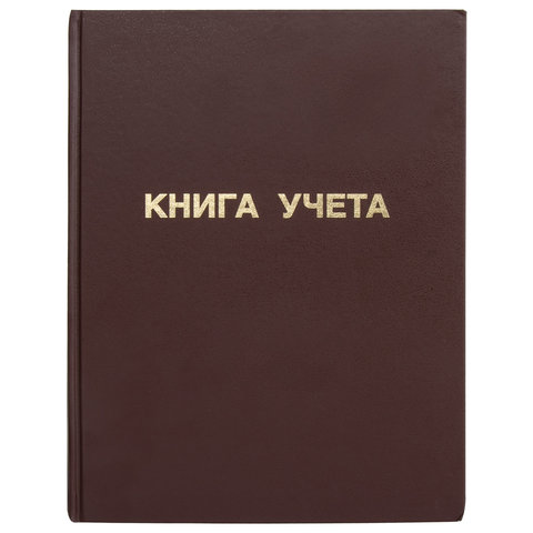 превью Книга учета STAFF, 96 л., 210×265 мм, клетка, пустографка, бумвинил, блок офсет