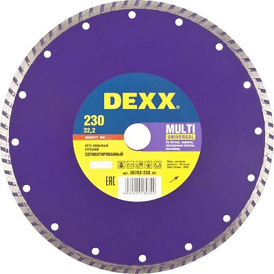 Диск алмазный DEXX Multi Universal сегмент. d230×22.2мм, бетон(36702-230_z01)