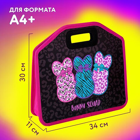 Папка-сумка ЮНЛАНДИЯ, 1 отделение, фетровые ручки, 34×30х11 см, Bunny squad