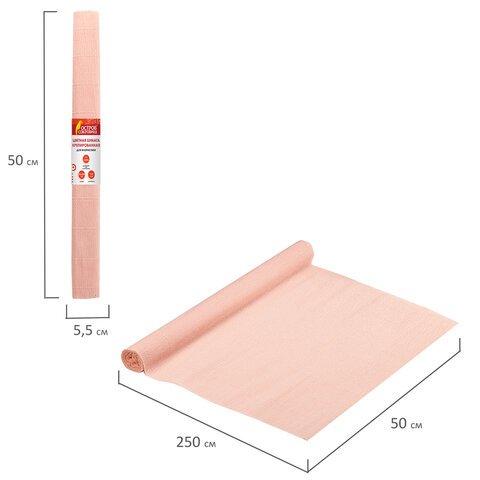 Бумага гофрированная (креповая) ДЛЯ ФЛОРИСТИКИ 110 г/м2, персиковая, 50×250 см, ОСТРОВ СОКРОВИЩ