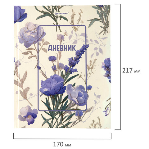 Дневник 1-11 класс 40 л., твердый, BRAUBERG, глянцевая ламинация, «Flowers»