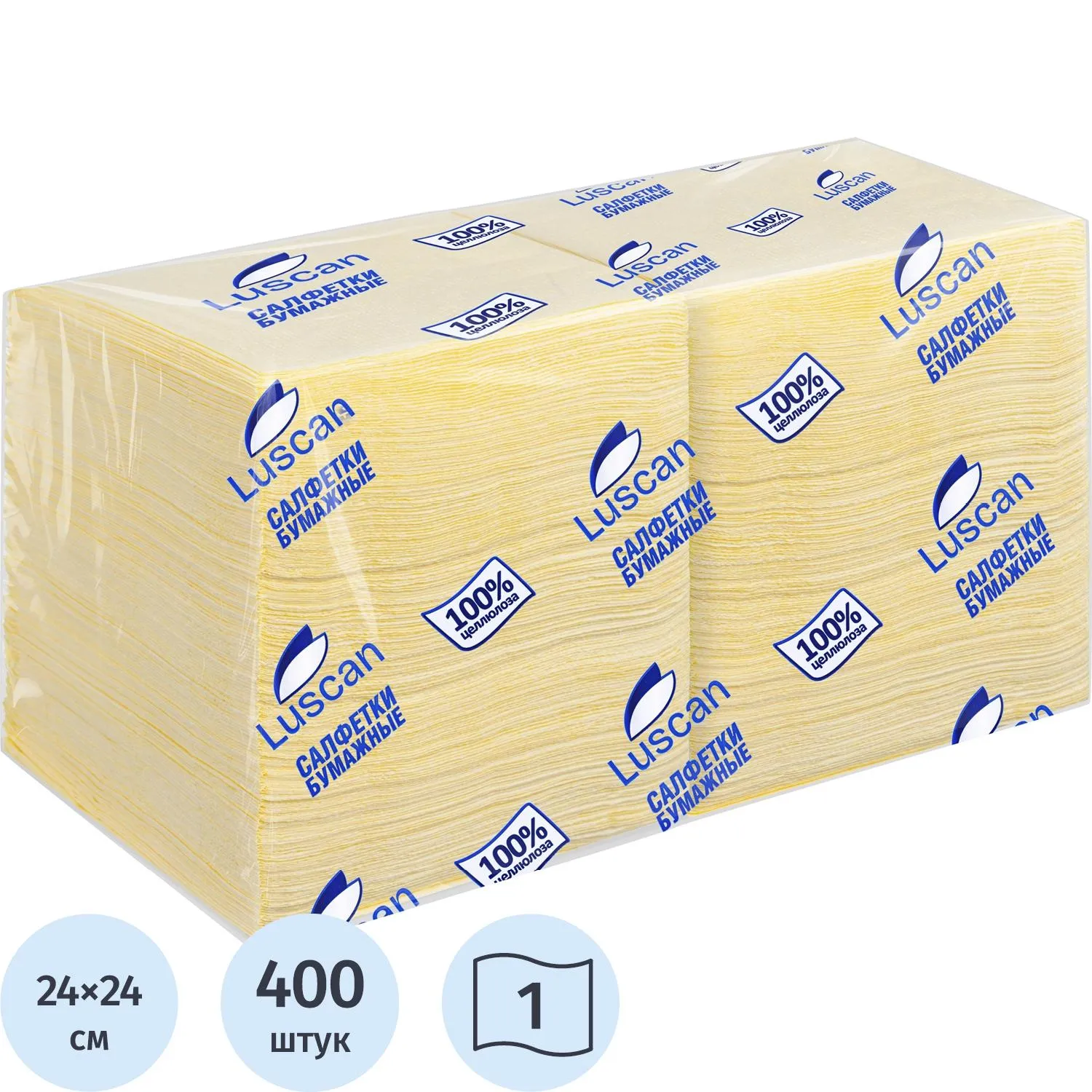 Салфетки бумажные Luscan Profi Pack 1-слойные 24х24 см жёлтые (400 листов в пачке)