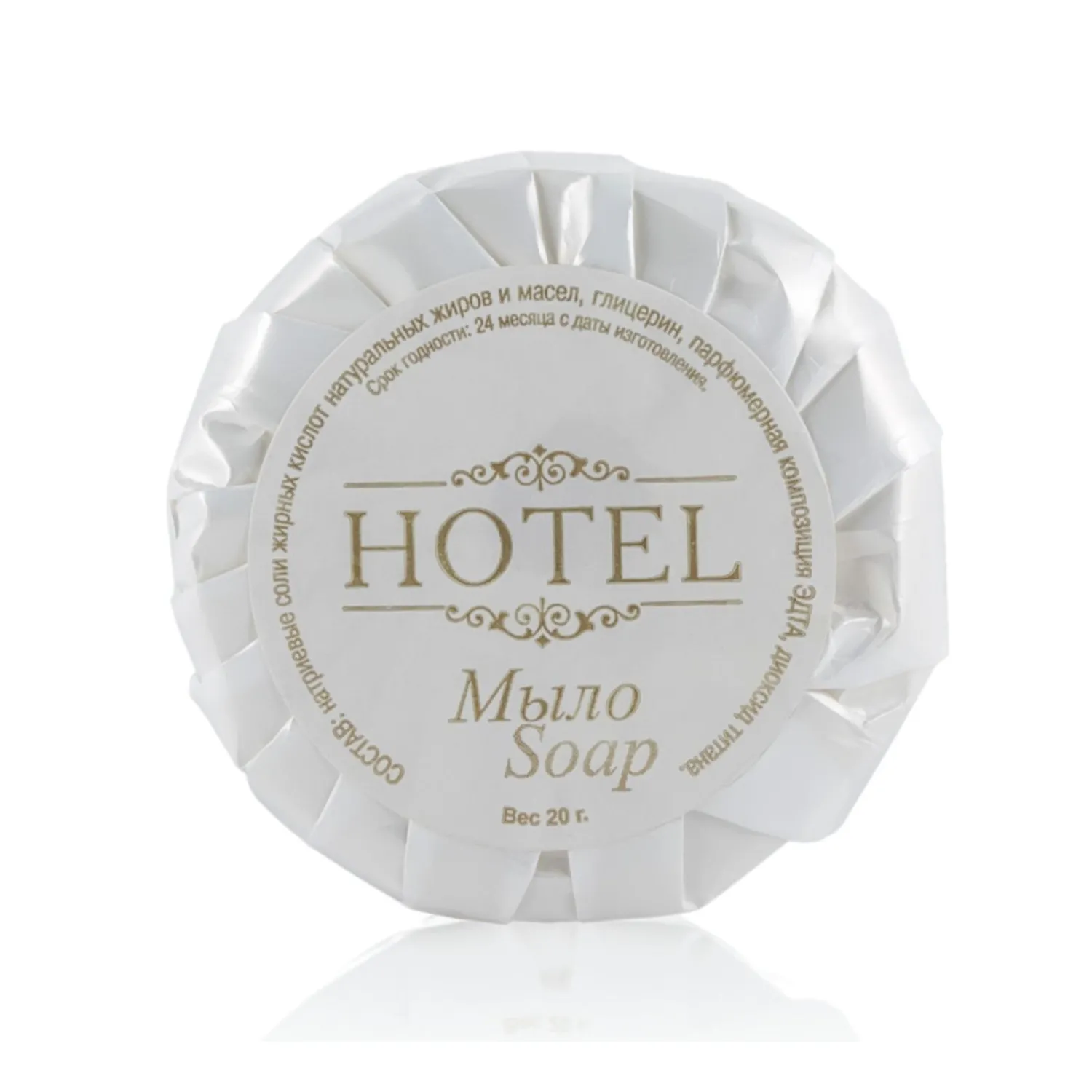 Мыло твердое Hotel саше флоупак 20 г 300 штук