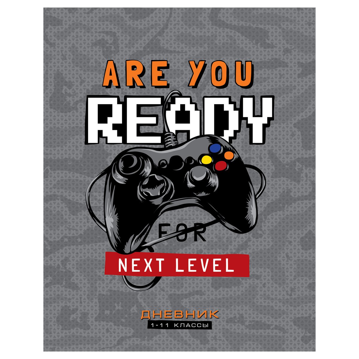 превью Дневник 1-11кл. 40л. ArtSpace «Next level», ВД-лак