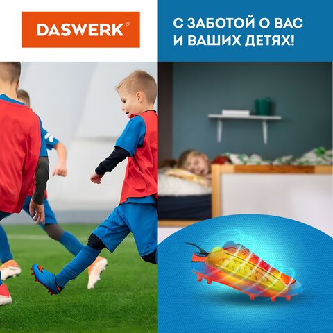 Сушилка для обуви электрическая с подсветкой, сушка для обуви, 10 Вт, DASWERK, SD3