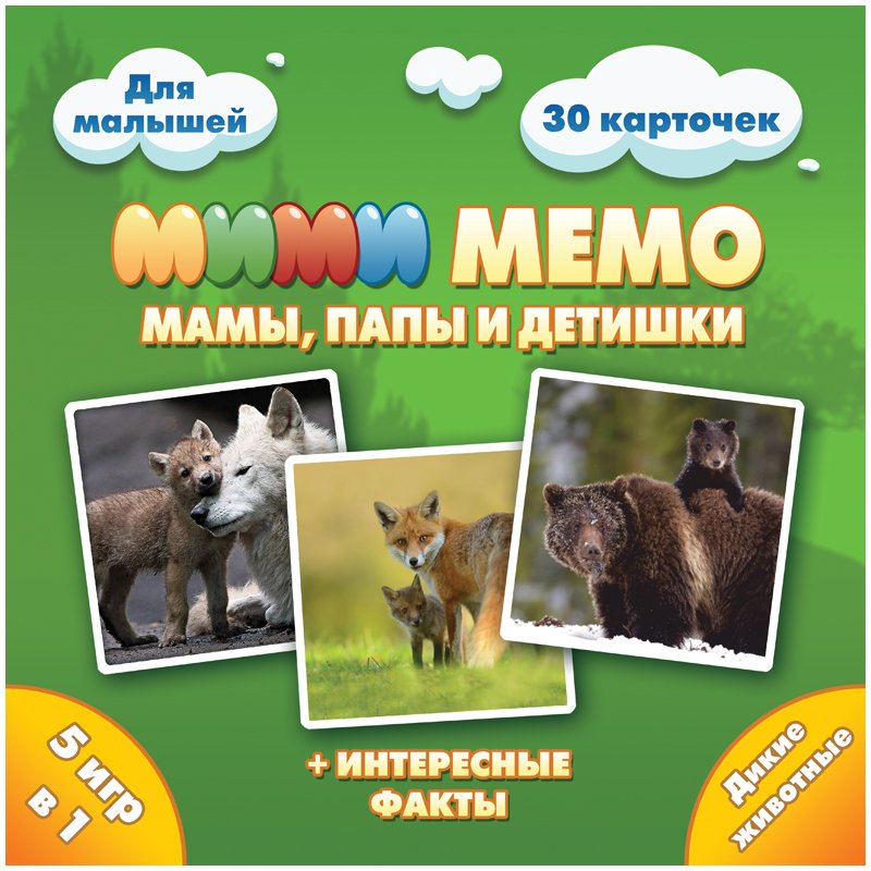 превью Игра настольная Нескучные игры «Ми-Ми-Мемо. Дикие животные»