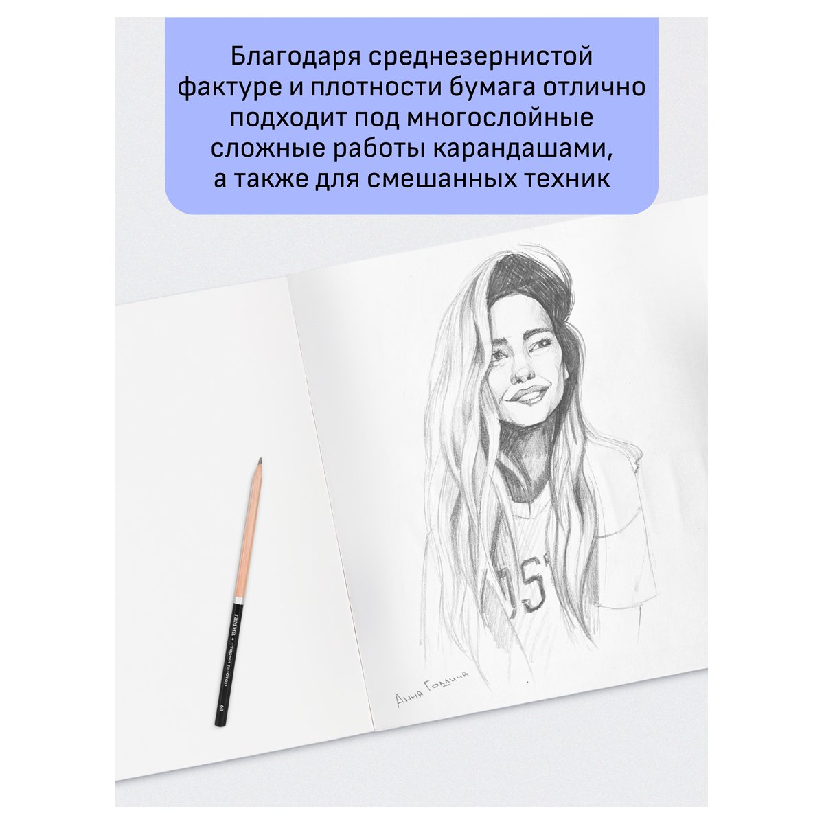 Папка для акварели 15л., А3, Гамма «Студия», 200г/м2, среднее зерно