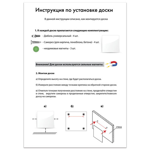 Доска магнитно-маркерная стеклянная (45×45 см), 3 магнита, ФИОЛЕТОВАЯ, BRAUBERG