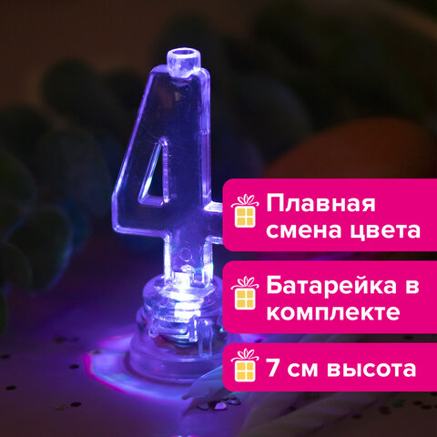 Цифра-подсвечник «4» светодиодная, ЗОЛОТАЯ СКАЗКА, в наборе 4 свечи 6 см, 1 батарейка