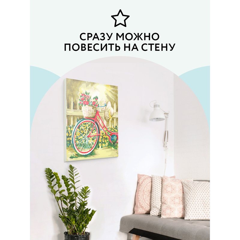 Картина по номерам на холсте ТРИ СОВЫ «Солнечный день», 40×50, с акриловыми красками и кистями