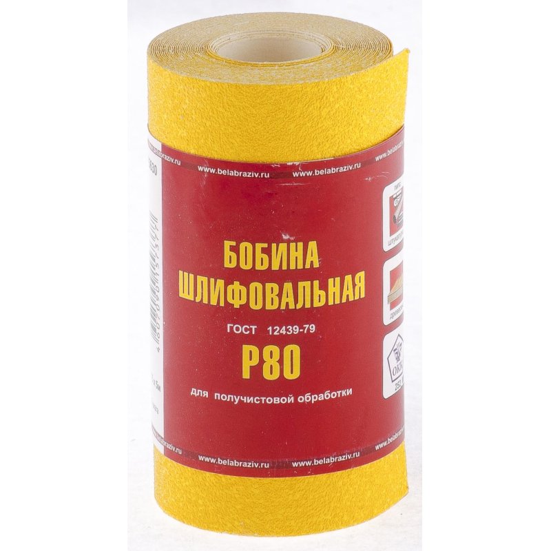 Шкурка рулон БАЗ бумага, LP41C, зерн. Р80, 115мм х 5м (75630)