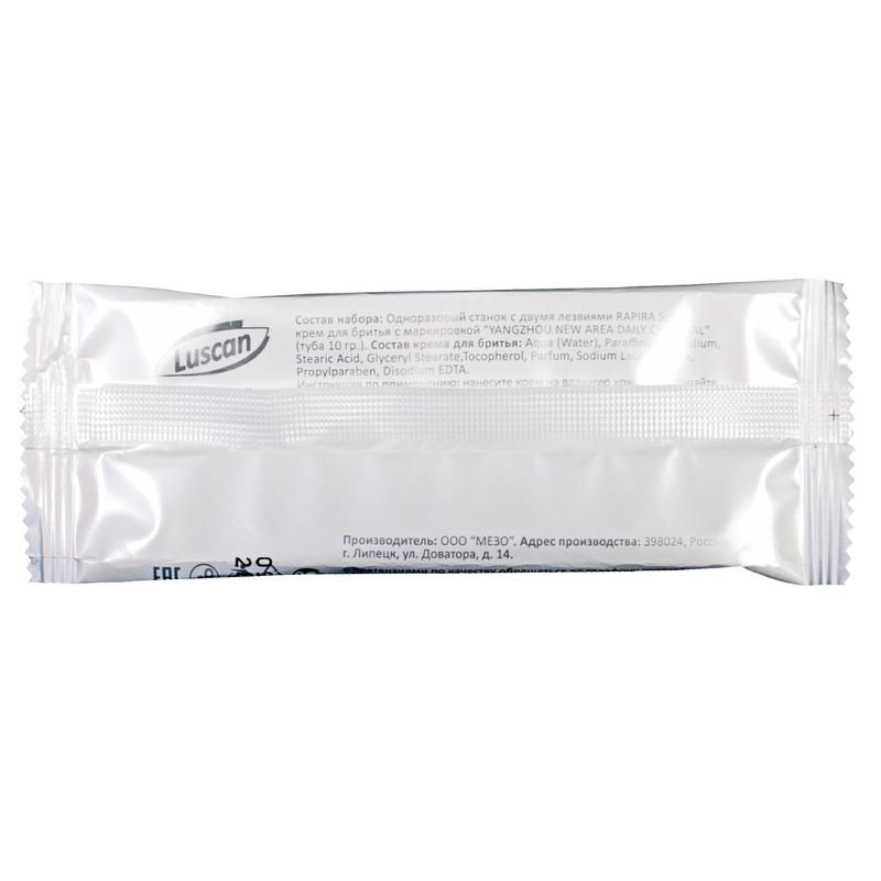 Бритвенный набор Luscan Body care флоупак (крем для бритья, станок, 200 штук в упаковке)