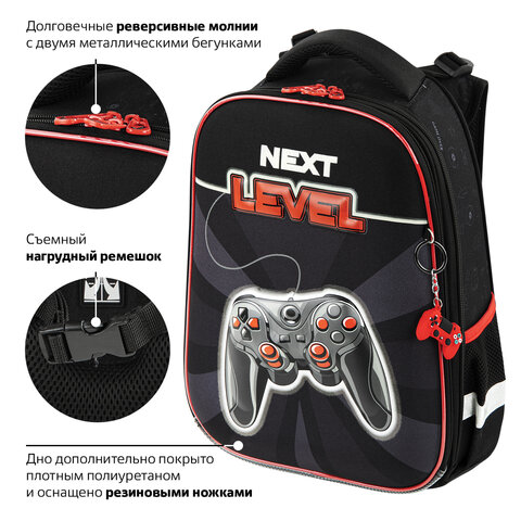 Ранец BRAUBERG PREMIUM, 2 отделения, с брелком, «Next level», 3D панель, 38×29х16 см