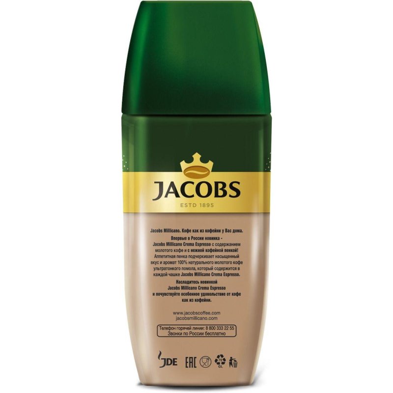 превью Кофе растворимый Jacobs Monarch Millicano Crema Espresso 95 г (стекло)