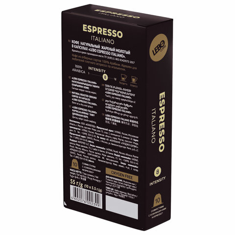 Кофе в капсулах LEBO «Espresso Italiano» для кофемашин Nespresso10 порций