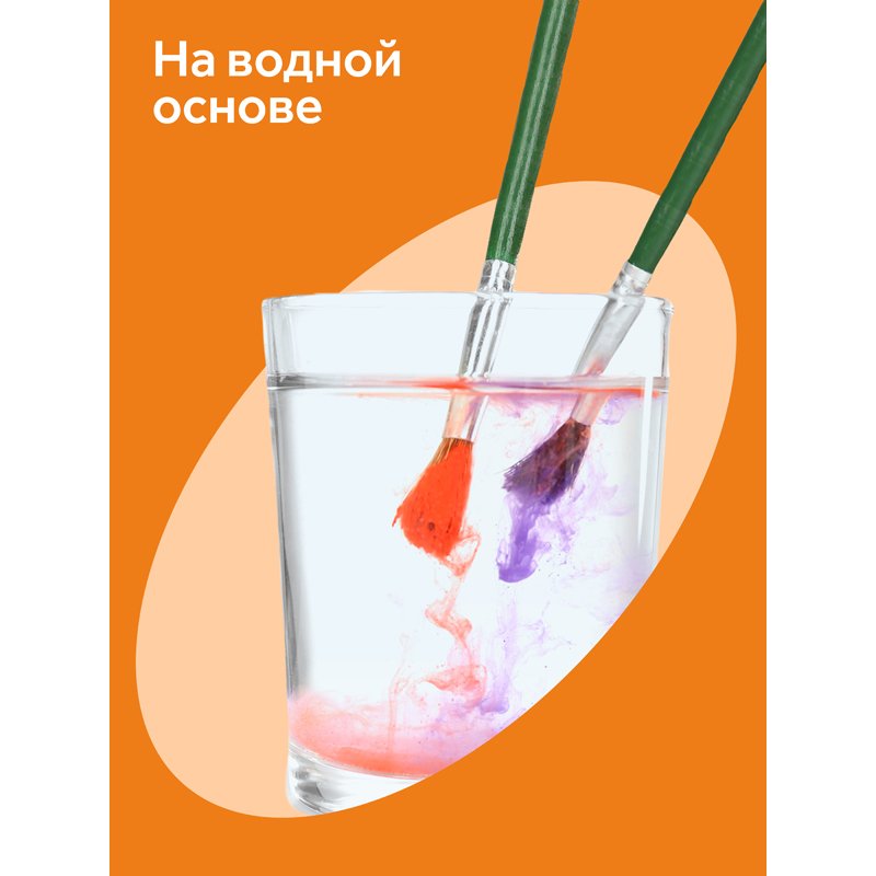 Гуашь Гамма «Оранжевое солнце», 12 цветов (10 классич. +золотой+серебряный), 20мл, картон. упак. 