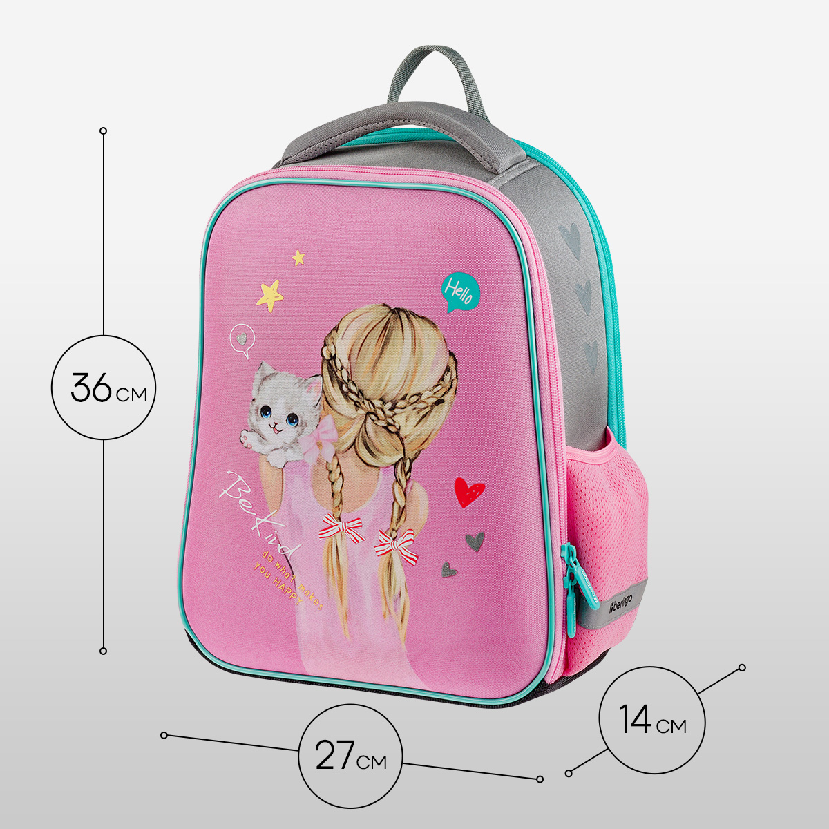 Ранец Berlingo Expert Mini «Be Kind! » 36×27×14см, 2 отделения, 2 кармана, анатомическая спинка