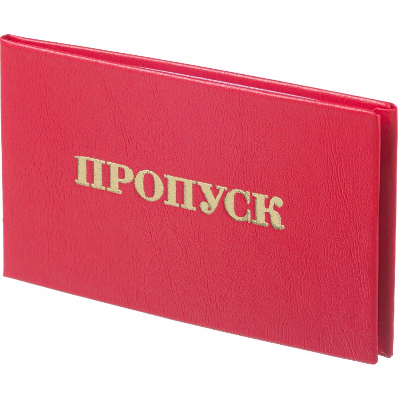 превью Пропуск Attache обложка твердая бумвинил (5 штук в упаковке)