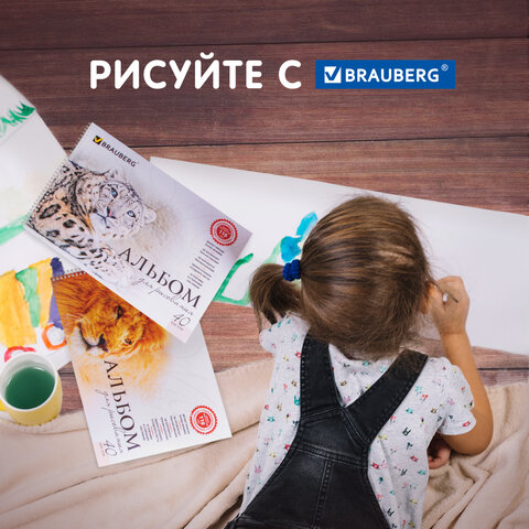 Альбомы для рисования А4 40 л., КОМПЛЕКТ 2 шт., гребень, обложка картон, BRAUBERG, 205×290 мм, «Хищники» (2 вида)