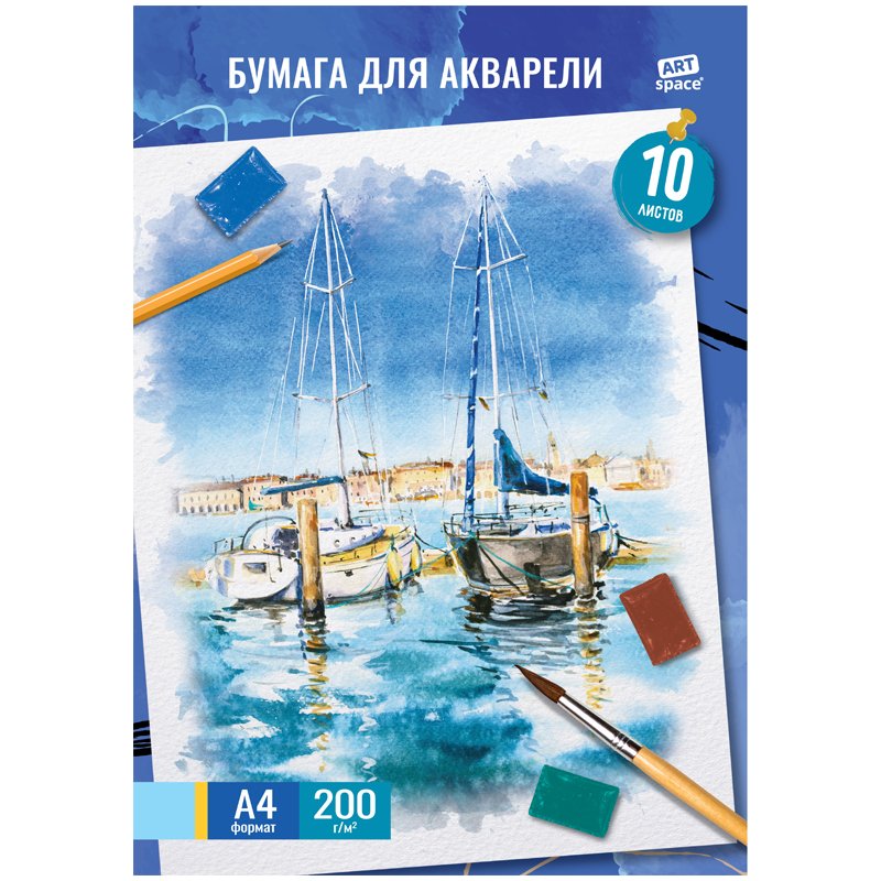 превью Папка для акварели 10л. А4, ArtSpace «Яхты», 200г/м2