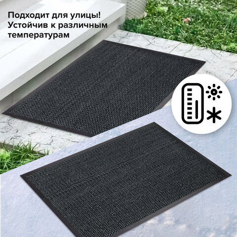 Коврик придверный ИЗНОСОСТОЙКИЙ влаговпитывающий, 80×120 см, ТАФТИНГ, СЕРЫЙ, LAIMA EXPERT