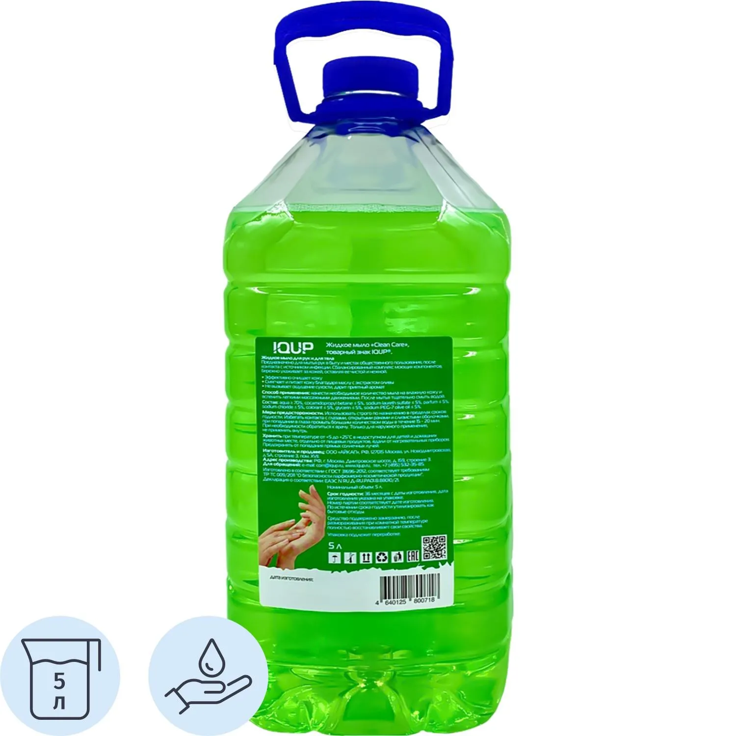 превью Мыло жидкое IQUP Clean Care зел 5 л ПЭТ
