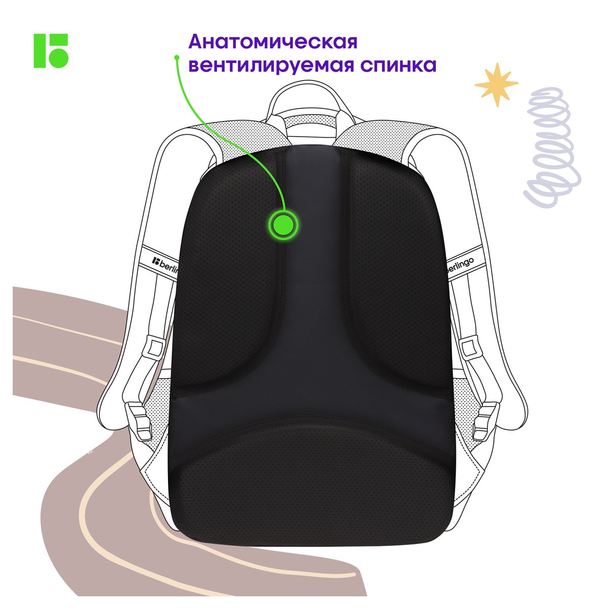 Рюкзак Berlingo U3 «Totally black» 41×29.5×13см, 2 отделения, 4 кармана, эргономичная спинка