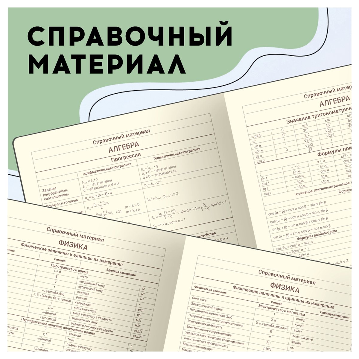 Дневник 1-11 кл. 48л. (твердый) Greenwich Line «Incredible», иск. кожа, УФ-печать, выб. отделка глиттером, тисн. фольгой, тон. блок, ляссе
