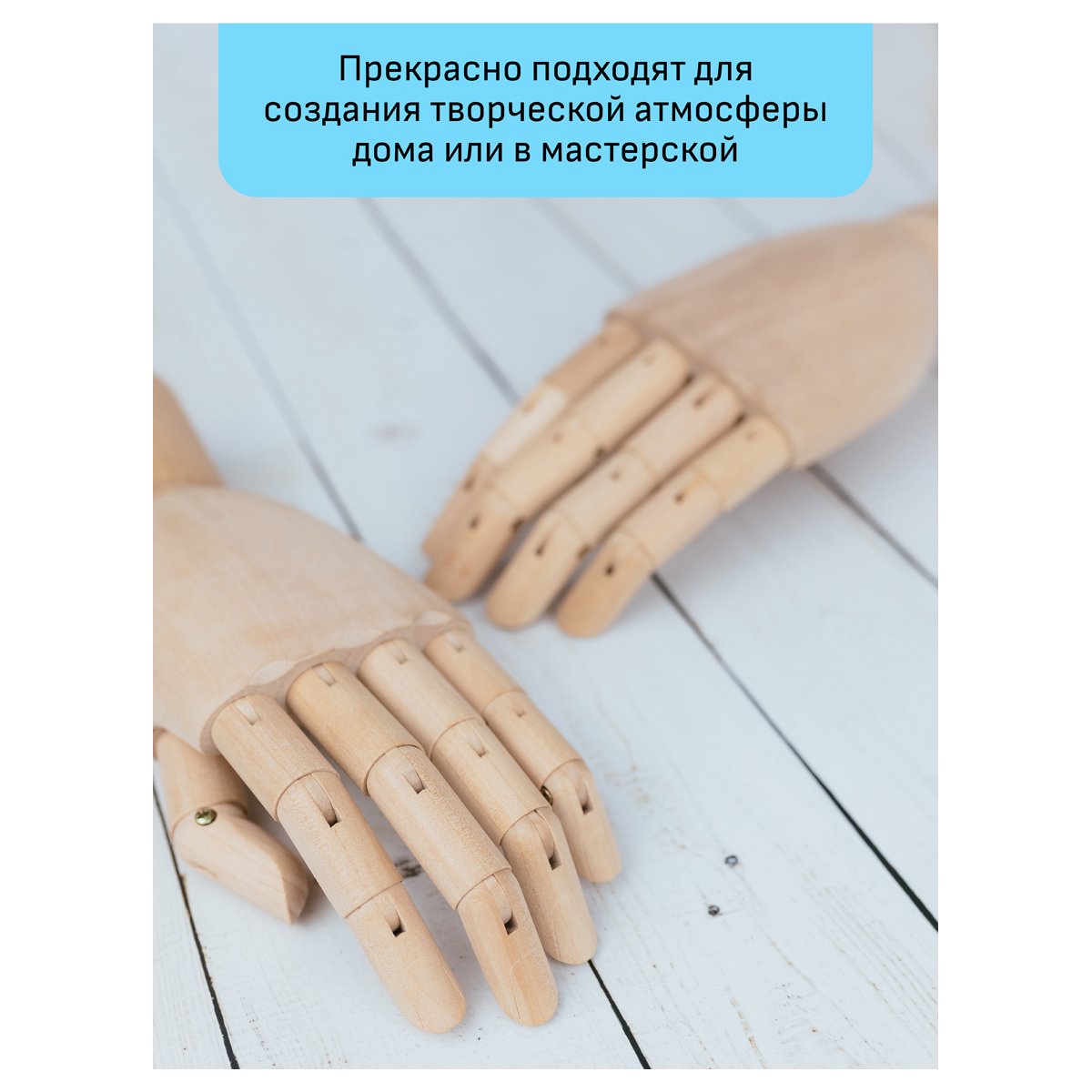 Манекен художественный «рука» Гамма «Студия», женская левая, деревянный, 25см