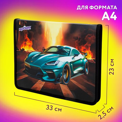 Папка для труда на молнии ЮНЛАНДИЯ А4, 1 отделение, откидная планка, органайзер, «Fire car»