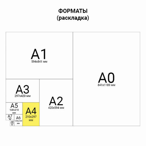 Книга учета 96 л., линия, твердая обложка, крафт, блок офсет, А4 (210×265 мм), STAFF, 130216
