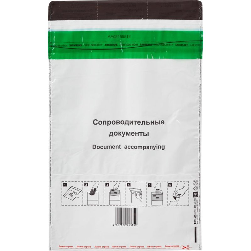 Пакет почтовый Security Suominen B4 полиэтиленовый 250×353 мм