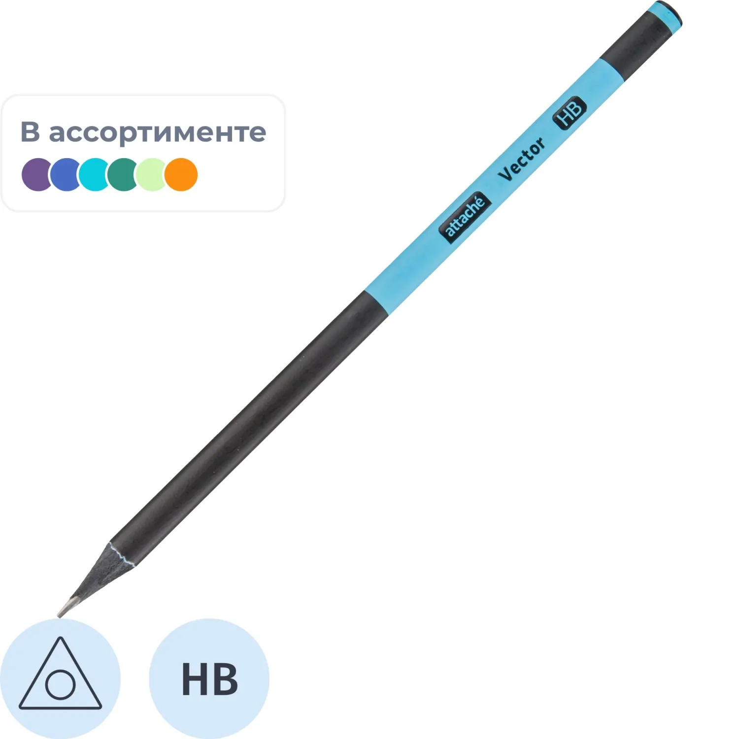 Карандаш чернографитный деревянный HB Attache Vector заточенный трехгранный