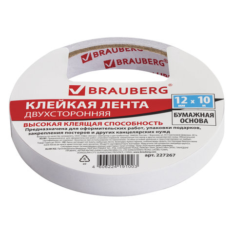 превью Клейкая лента двухсторонняя 12 мм х 10 м, БУМАЖНАЯ ОСНОВА, подвес, BRAUBERG, 227267