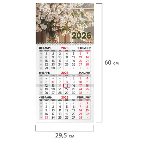 Календарь квартальный на 2026 г., 1 блок, 1 гребень, бегунок, офсет, BRAUBERG, «Цветы»