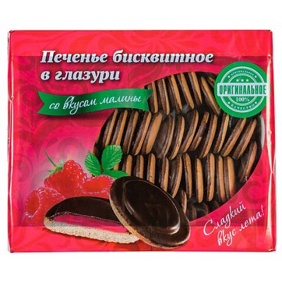 Печенье бисквитное глазированное КИКО со вкусом малины 1.2 кг