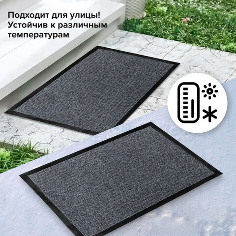 Коврик входной ворсовый влаго-грязезащитный ЛАЙМА, 40×60 см, ребристый, толщина 7 мм, черный