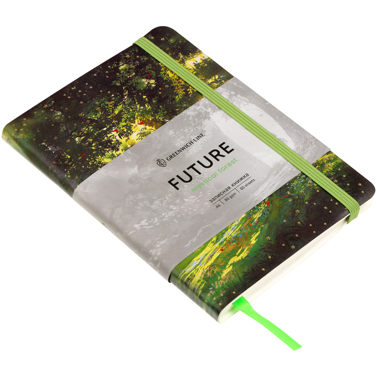 Записная книжка А6 80л. ЛАЙТ, кожзам, Greenwich Line «Mystical forest», с резинкой, тиснение фольгой, блок в клетку