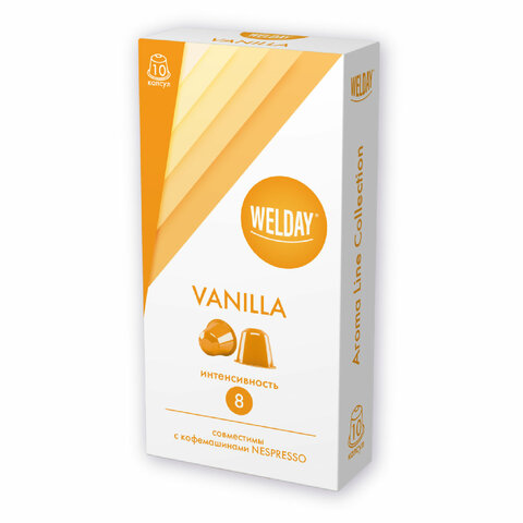 Кофе в капсулах 50 порций WELDAY (ВЭЛДЭЙ) «Aroma Line Collection»5 вкусовдля кофемашин Nespresso623747