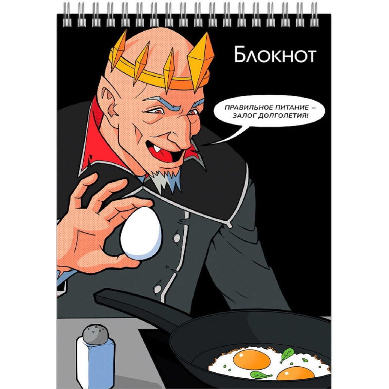 Блокнот А6, 96л, КОЩЕЙ БЕССМЕРТНЫЙ клетка, гребень, УФ-лак/70137