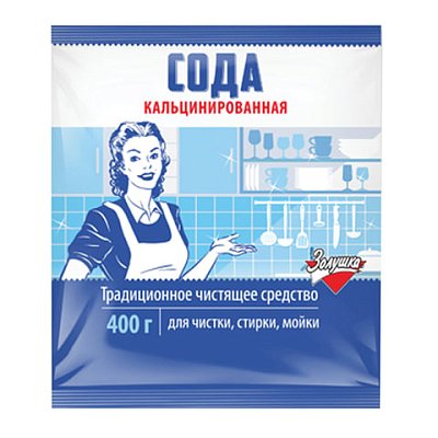 Сода кальцинированная 400 г, ЗОЛУШКА